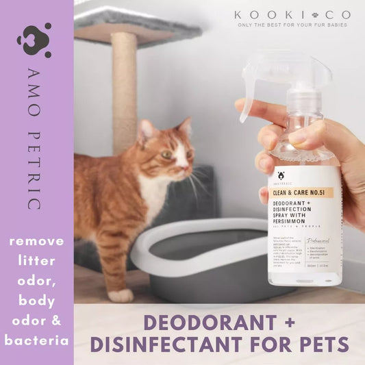 AMO PETRIC - Deodorant & Disinfectant Spray