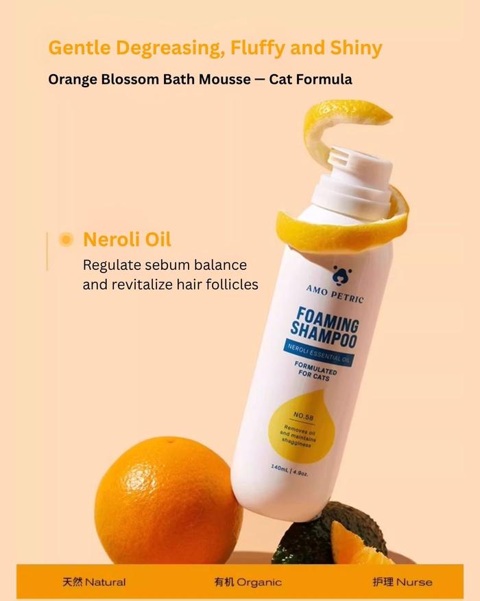 AMO PETRIC - Foaming Shampoo